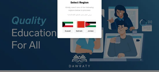 Dawraty website screenshot