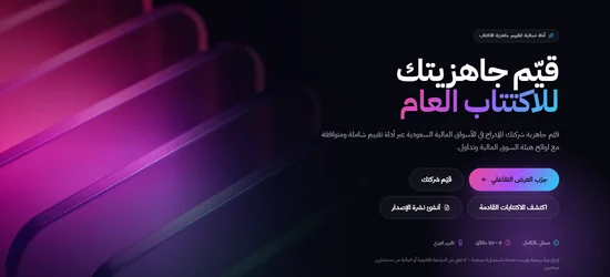 IDRAJ website screenshot